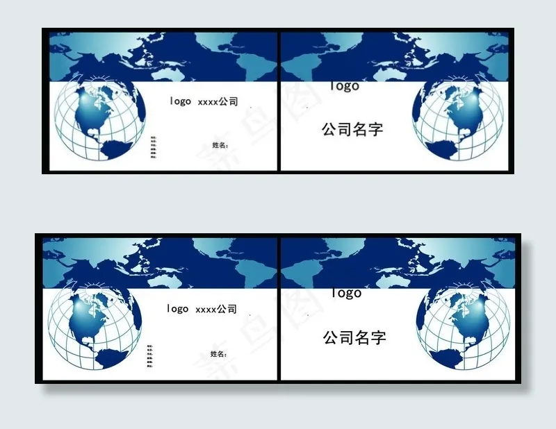 名片模板图片psd模版下载