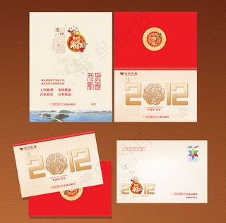 2012年新年贺卡矢量素材