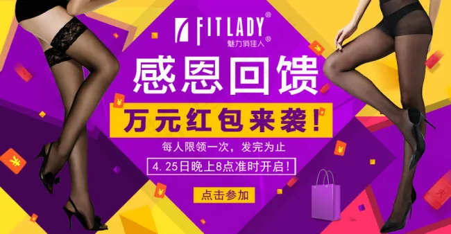 促销海报psd模版下载