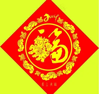 马上有福祥云