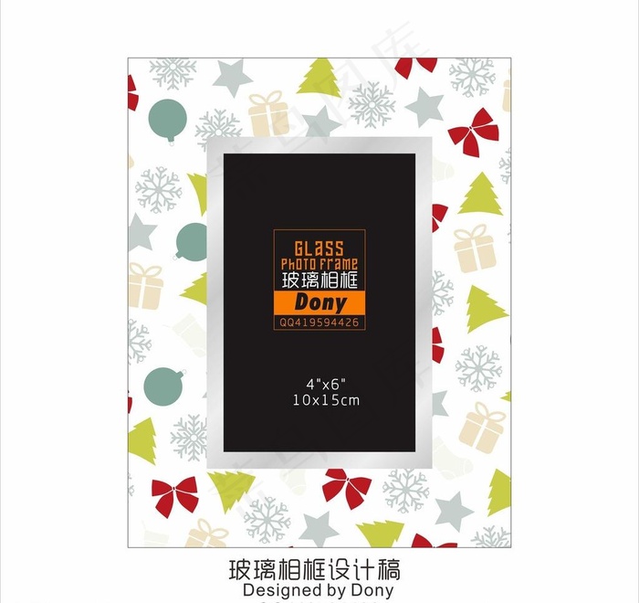 圣诞节清光洗镜丝印相框图片cdr矢量模版下载