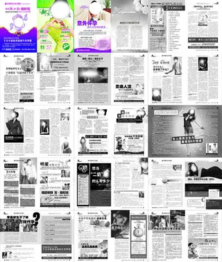 医院妇科宣传杂志矢量素材