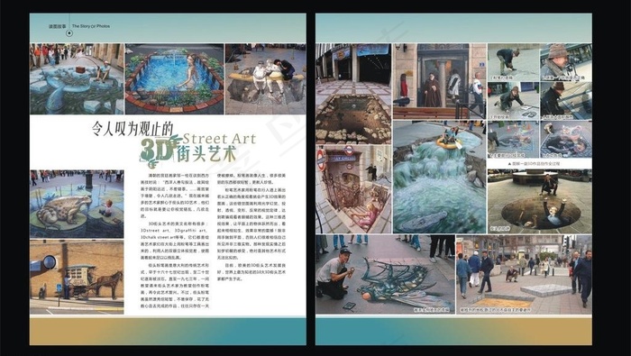 生活人文杂志内页图片cdr矢量模版下载