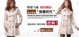 淘宝尊贵女装海报素材