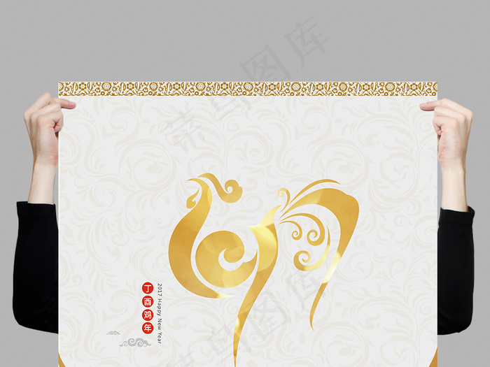 2017鸡年简洁大气中国风挂历台历