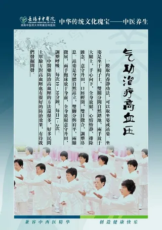 中医文化图片