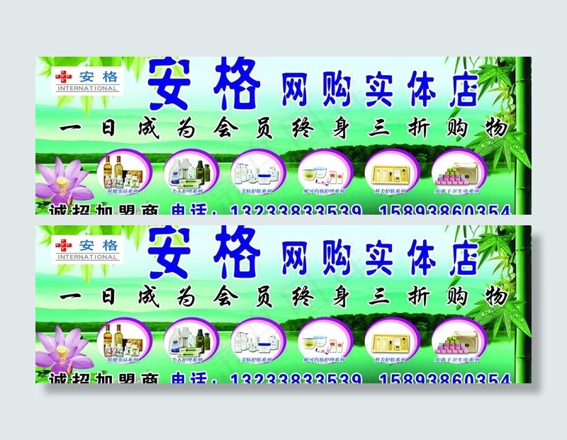 安格门头喷绘图片