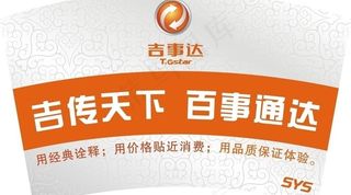 一次性杯子图片