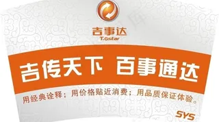 一次性杯子图片