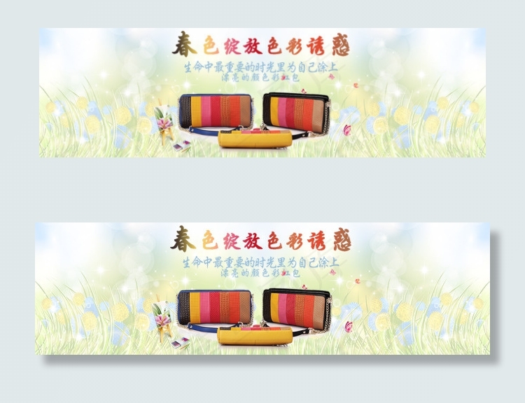 淘宝包包海报
