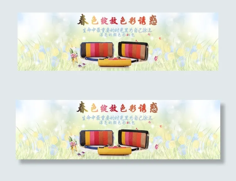淘宝包包海报