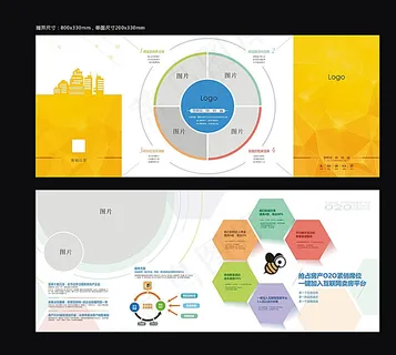 APP宣传折页图片