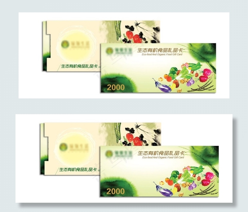 有机食品礼品卡(1674X516)eps,ai矢量模版下载