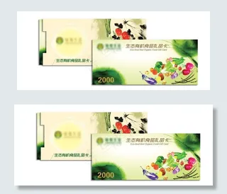 有机食品礼品卡