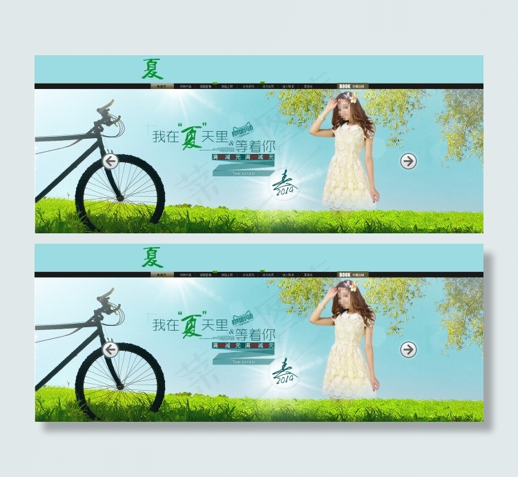 淘宝女装海报 淘宝夏季顶部海报素材...psd模版下载