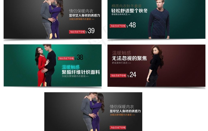 淘宝背景 橱窗 淘宝图片psd模版下载
