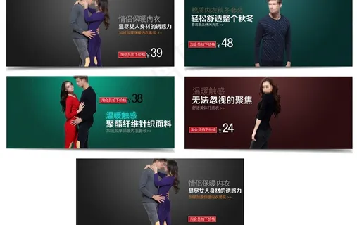 淘宝背景 橱窗 淘宝图片