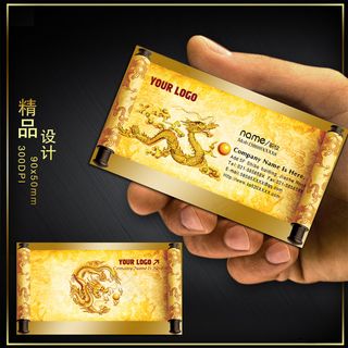 中国古文化艺术名片PSD模板下载