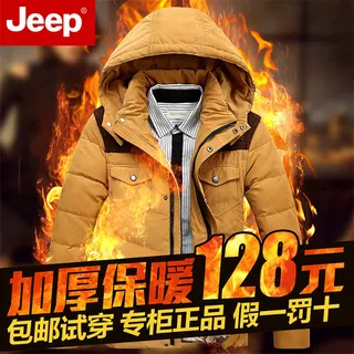 淘宝男装羽绒服主图