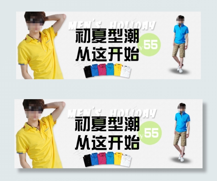 夏季潮流男装展销psd模版下载
