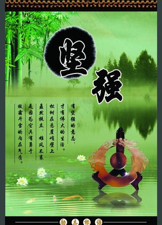 学校文化知识墙图片