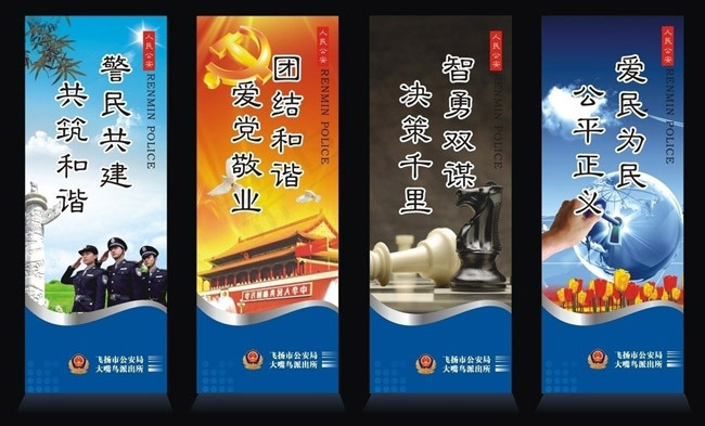 *灯旗展架展板矢量素材cdr矢量模版下载