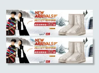 淘宝雪地靴海报图片