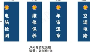 美高汽车养护