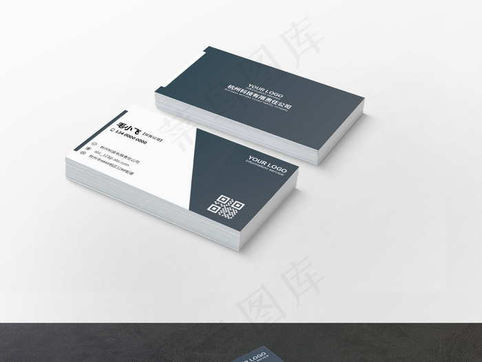 个人公司名片创意商业名片模板