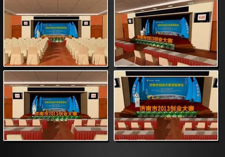 3D颁奖舞台设计源文件图片