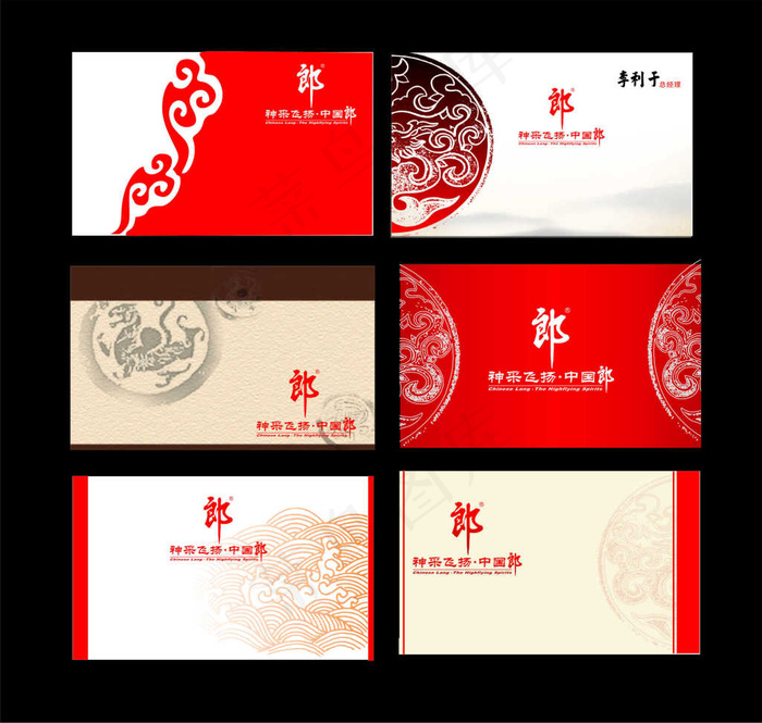高档酒楼酒店名片模板cdr矢量模版下载