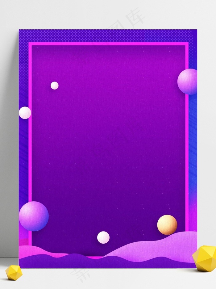 全原创时尚电商大促渐变漂浮圆球紫色背景