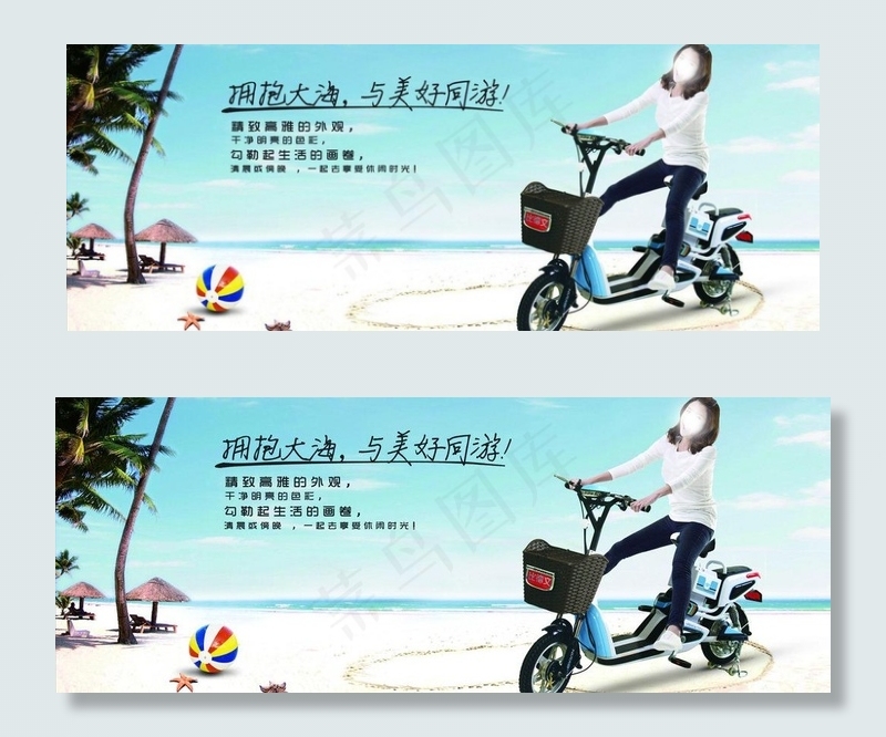 比德文海滩图片(4535X1984(DPI:72))psd模版下载
