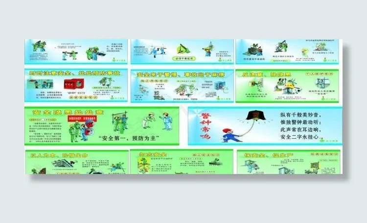 工地安全宣传漫画图片cdr矢量模版下载