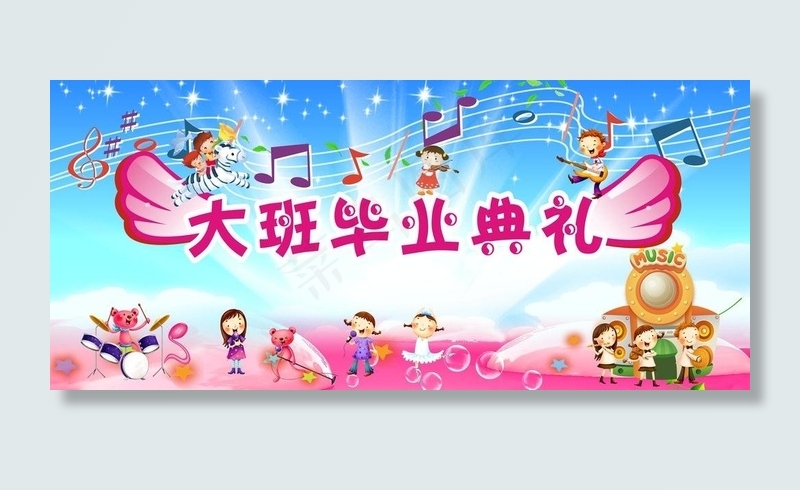 毕业背景布图片cdr矢量模版下载