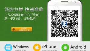 上品贵金属图片