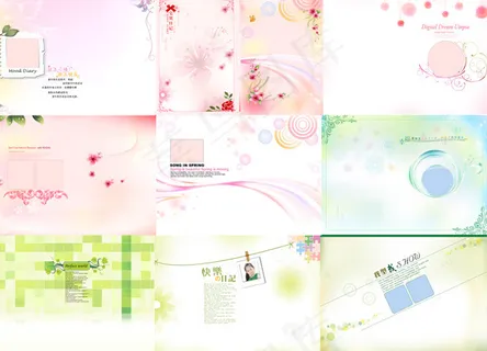 清新儿童相册模