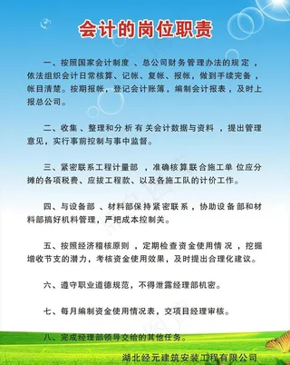 制度牌模板图片