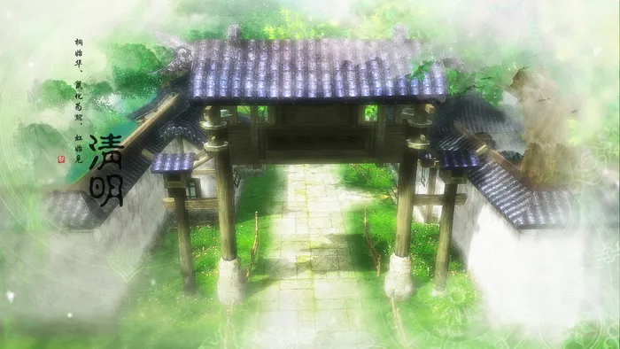 24节气之清明
