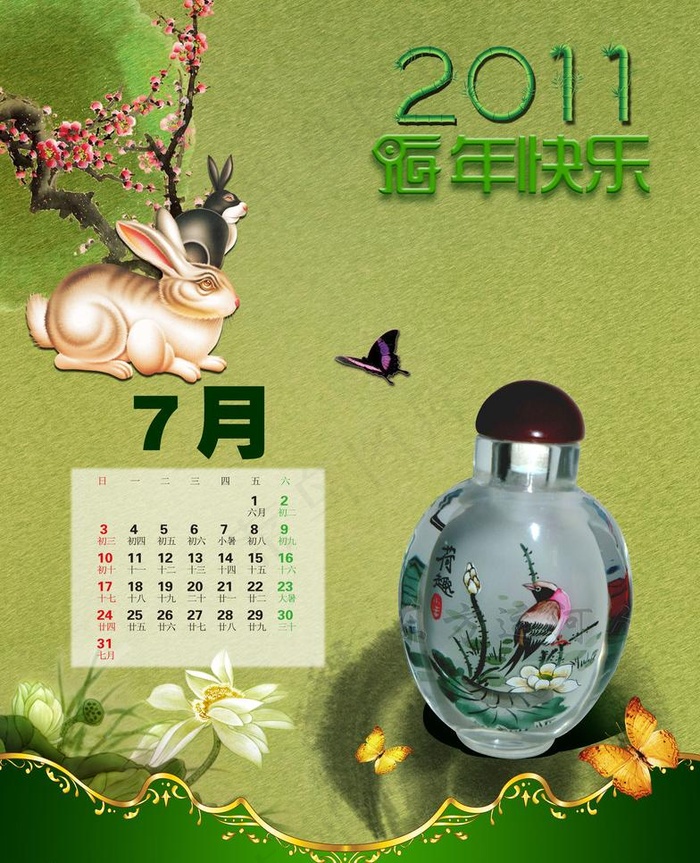 兔年7月图片