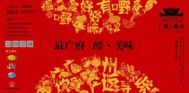 民俗形象画 民俗形象画