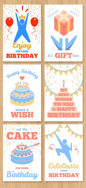 卡通生日快乐儿童生日礼物背景素材