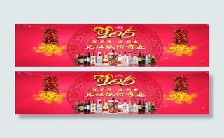 2015贺羊年迎新春见证低价奇迹