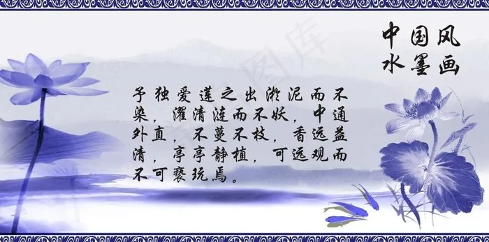 水墨画 中国元素图片cdr矢量模版下载