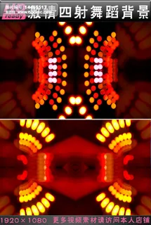 高清动感绚丽舞台灯光LED视频素材