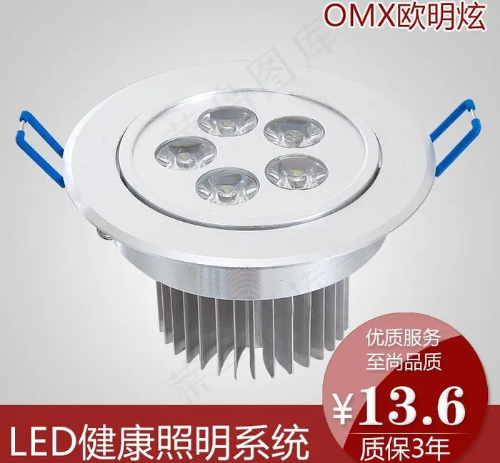 淘宝装修灯饰产品主图图片psd模版下载