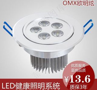 淘宝装修灯饰产品主图图片