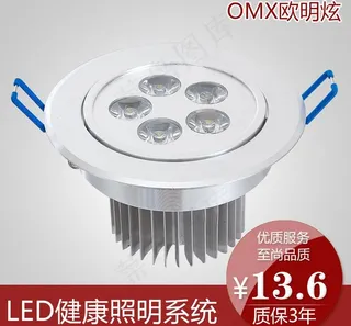 淘宝装修灯饰产品主图图片