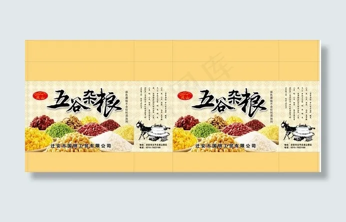 五谷杂粮包装(4606X4370(DPI:300))psd模版下载