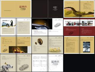 蓝贵坊画册设计矢量素材